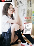[weekly Playboy] No.26 Shiraki Okamoto, mitsuka Nakamura(40)